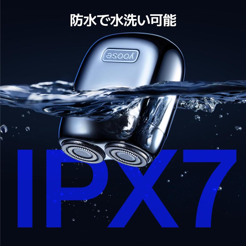 Бритва yoose MINI2 (Серебряный)