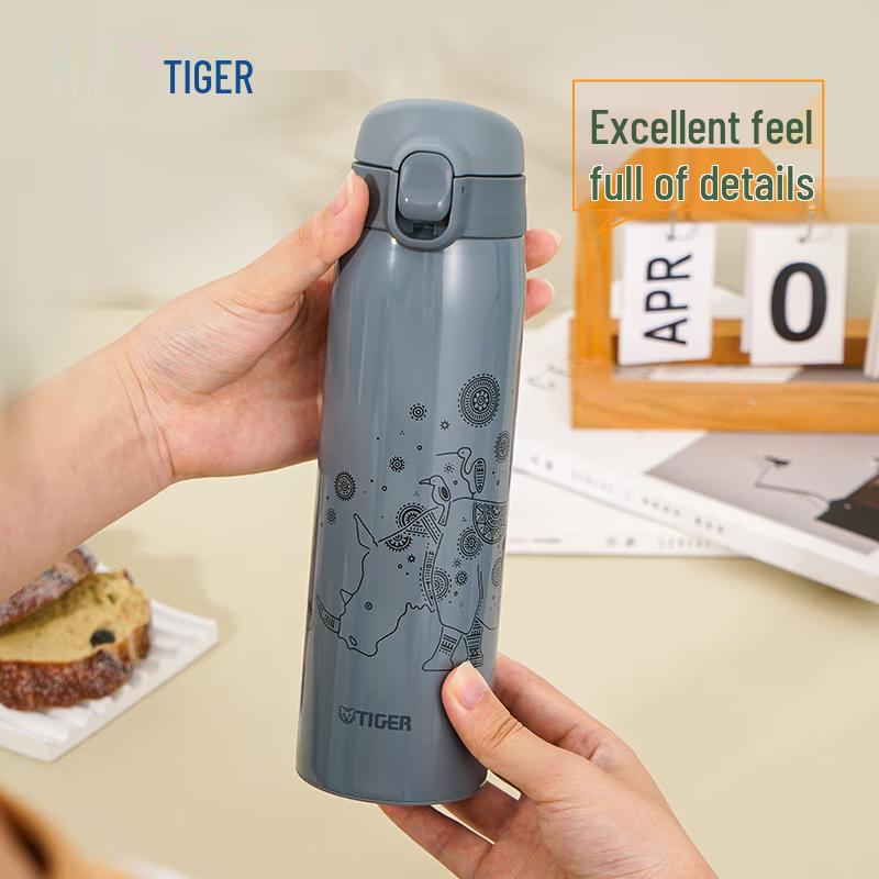 Tiger MCT-A501 Lightweight Portable Pop-Up Lid Vacuum Bottle