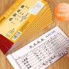 Копировальная бумага Qinglian - двухкомпонентный чек, список продаж, меню, финансовые принадлежности (54-Открыто)