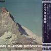 LP Record RUDOLF KEMPE, ROYAL PHILHARMONIC OR - Richard Strauss An Alpine Symphony SX2001 VICTOR 1967 Japan Classical Used