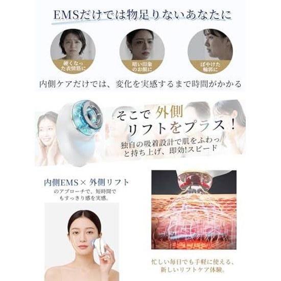 Facial device EMS vacuum negative pressure suction outer inner lift care 7 color light esthetic beautiful face line small 3 level adjustment clear Day