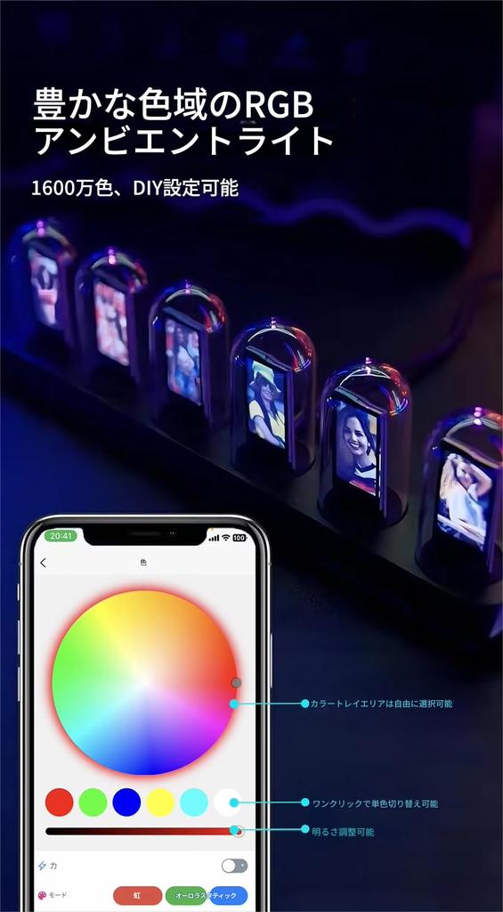 zmart RGB Nixie Tube Clock with LED IPS Color DIY Tube Night Gaming Desktop Home Decoration Gift Japanese Instructions Included Lights, Screen,