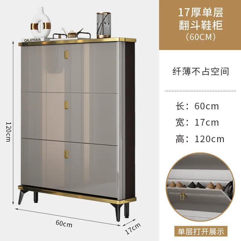 Современный легкий роскошный ультратонкий откидной шкаф для обуви 17 см, входная дверь, большая вместительная полка для обуви, корпусная мебель
