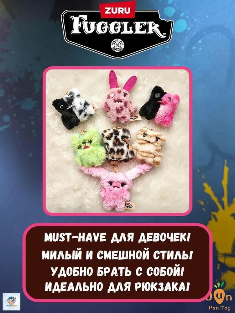 Soft Toy