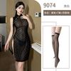 Sexy light retro cheongsam high split perspective sexy lingerie uniform seduction bed flirting