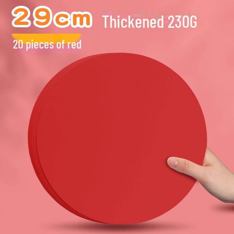 Двусторонний белый и черный картон Yuanhao: Круглая бумага для рисования и рукоделия размером 21/25/29/36 см.