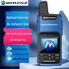 MOTLOTLR 4G По всей стране Дальняя радиостанция (Китайская версия)