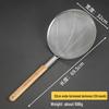 Stainless Steel Fine Mesh Strainer Skimmer with Wooden Handle