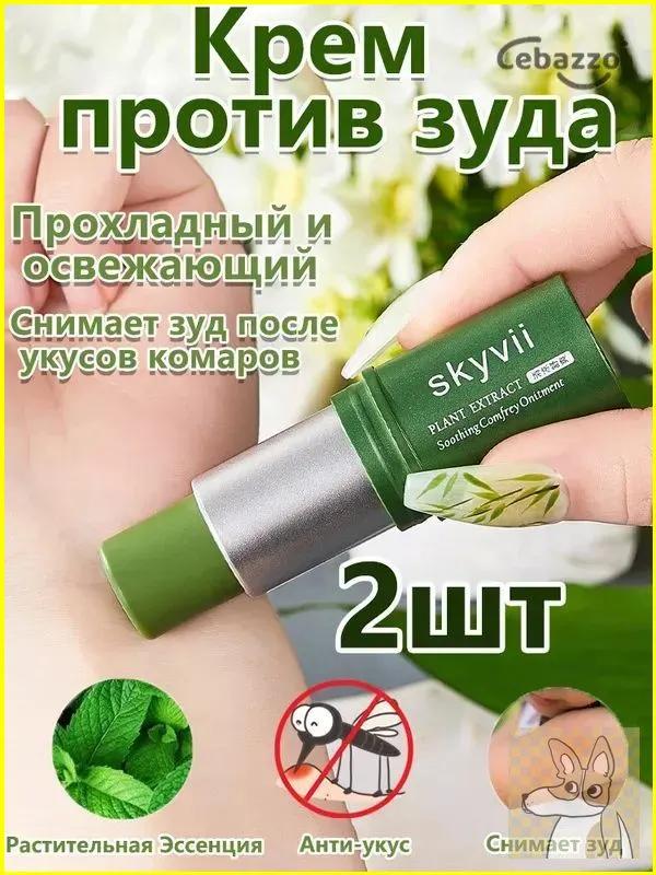 Медицинская желчь премиум из шпор, жидкая