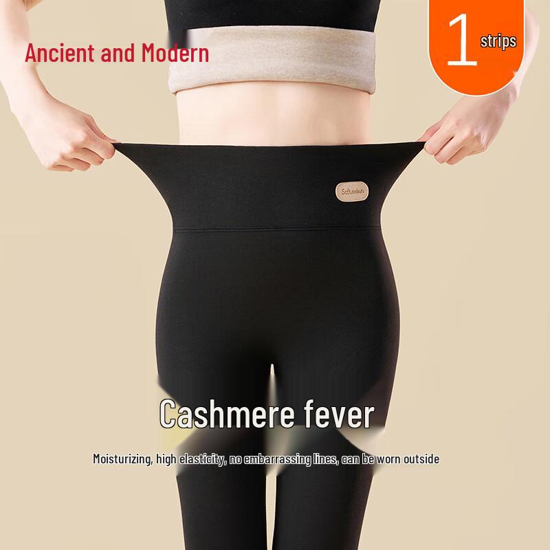 GUJIN Женские термолеггинсы с высокой талией из кашемирово-шелковой смеси