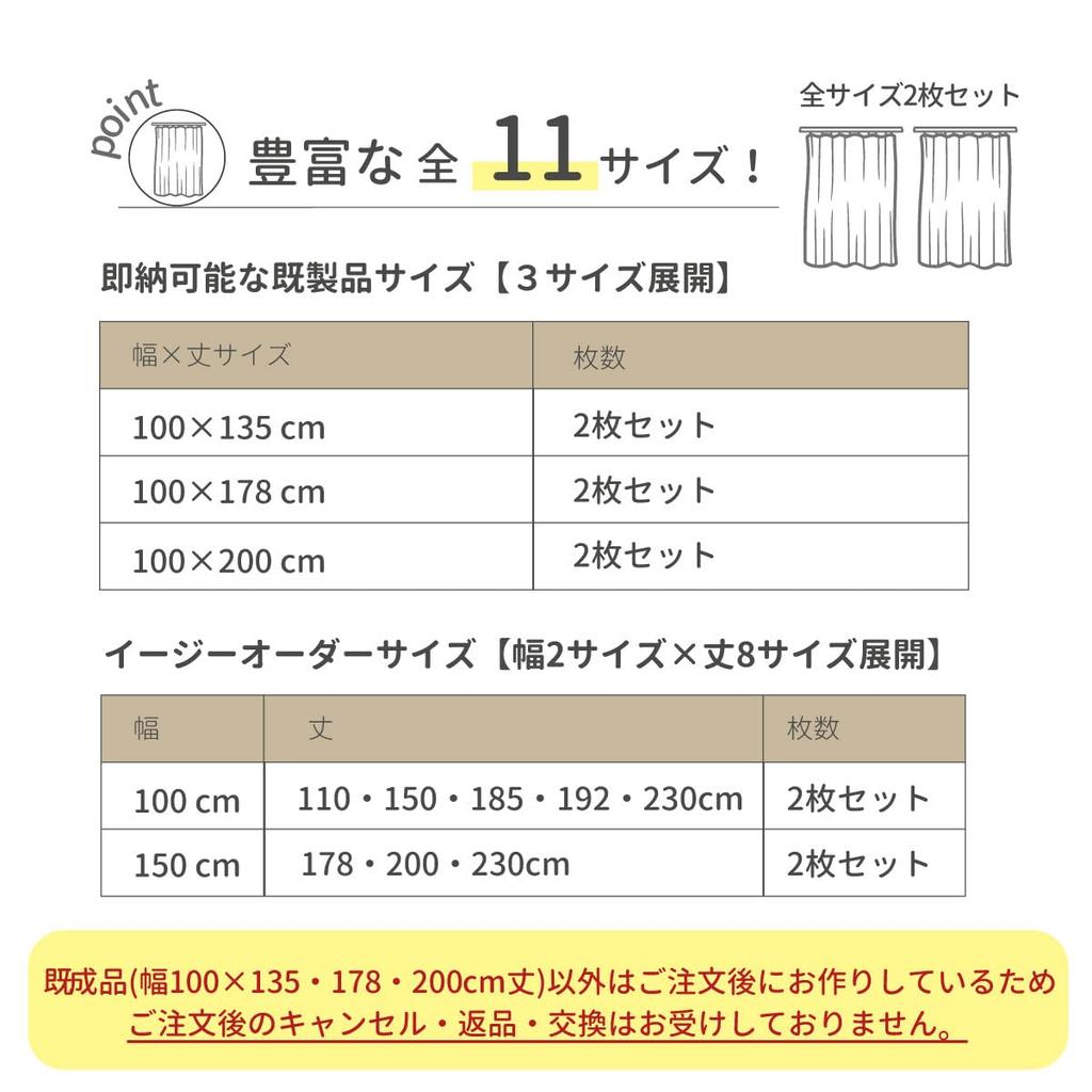 Sanrio Куроми Май Мелоди 2-го класса Блэкаут шторы Ширина 150 х Длина Комплект из 2 штук Теплоизоляция Стираемые Защита от УФ-лучей Формоустойчивые Midnight Melo Kuro
