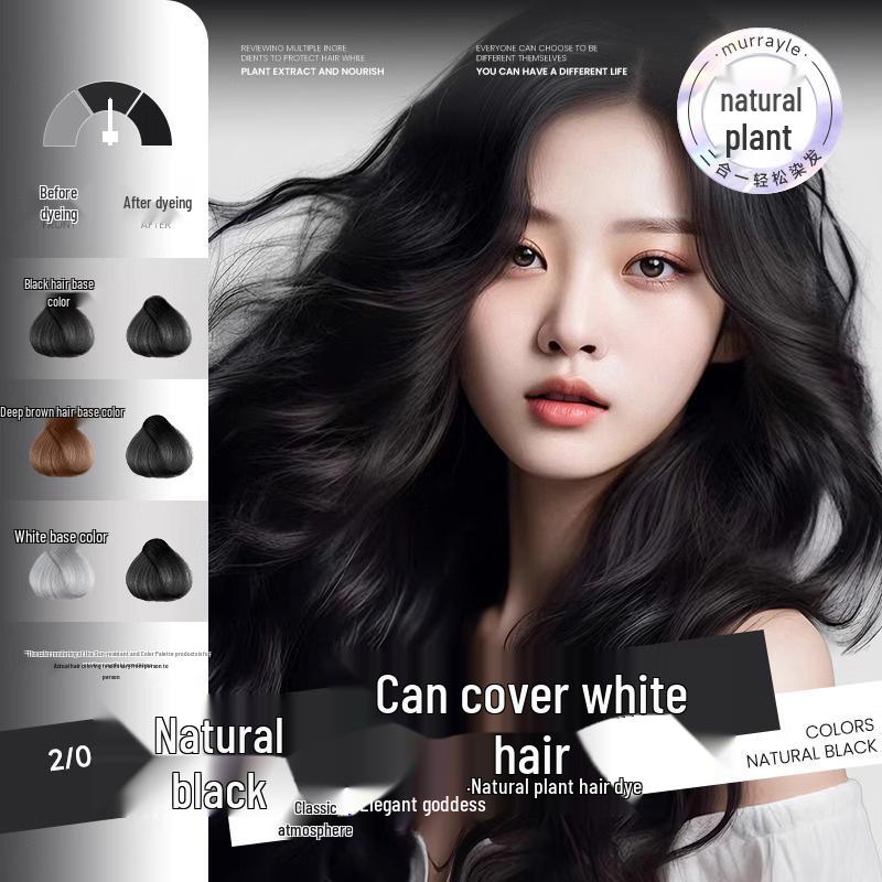 Mei Piaoyang Растительная краска-крем для волос без аммиака для закрашивания седины