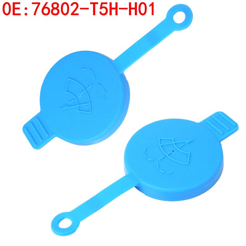 76802-T5H-H01 Крышка бачка омывателя ветрового стекла для Fit, Vezel, XRV, Accord