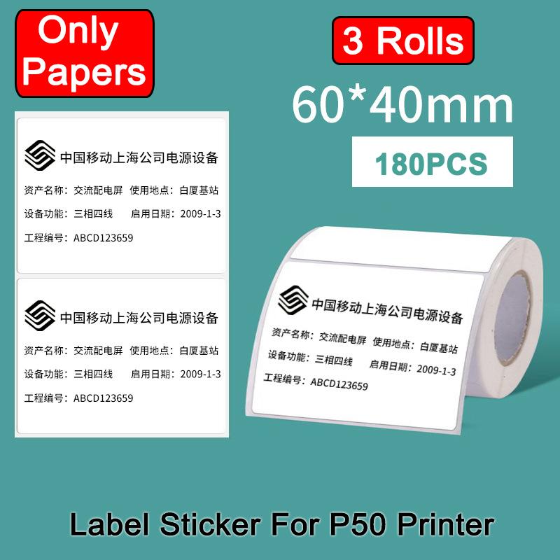 Машина для изготовления этикеток с лентой, принтер этикеток со штрих-кодом, мини-портативный Bluetooth-термоэтикетировщик для малого бизнеса, домашнего офиса