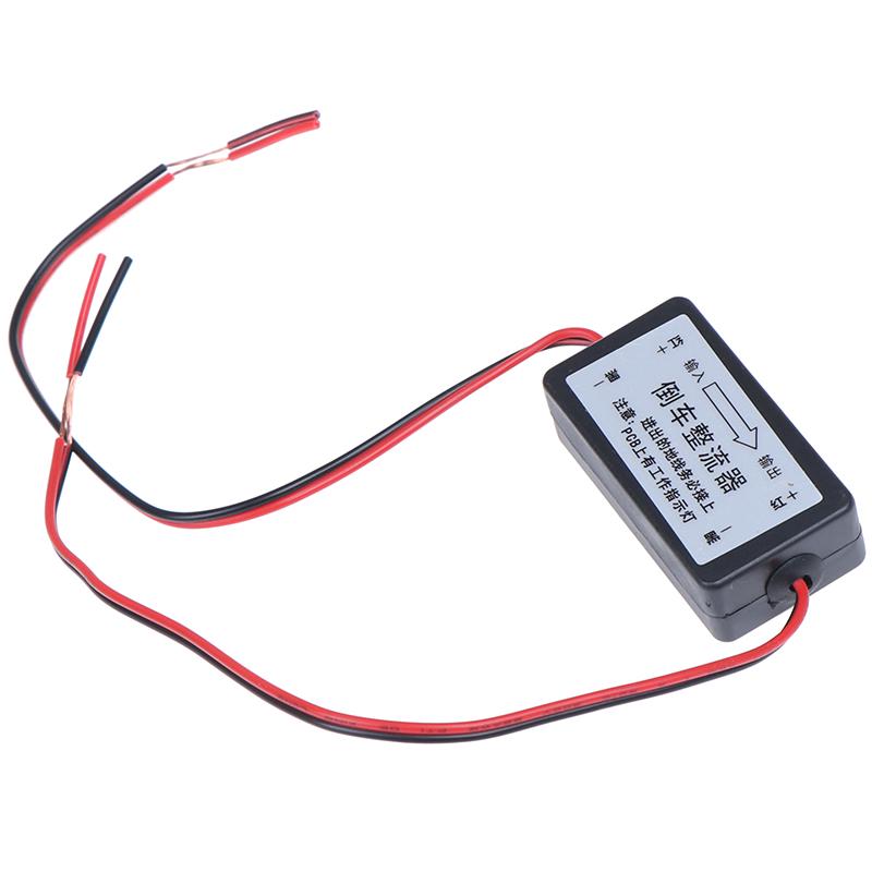 Реле питания постоянного тока 12 В, конденсаторный фильтр, выпрямитель, подходит для камеры заднего вида автомобиля