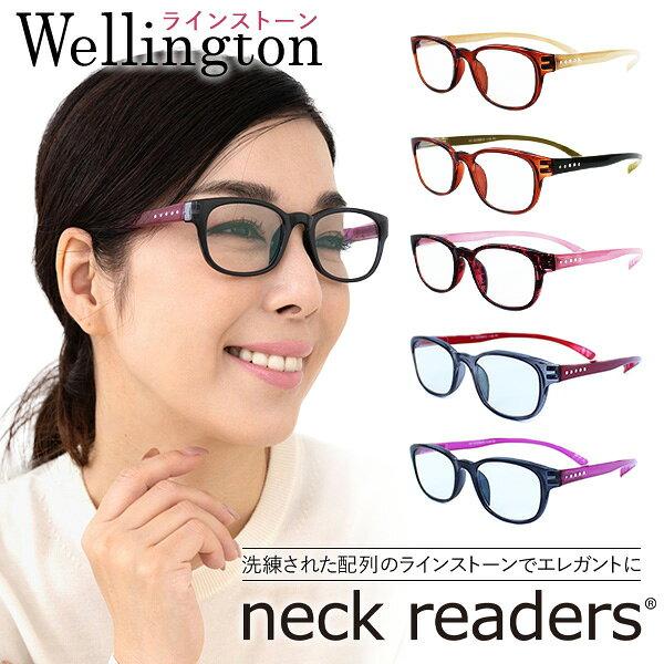 Neck Readers Wellington Rhinestone PC-Compatible Reading Glasses Presbyopic Blue Light Cut UV Womens Stylish Gift Bicolor