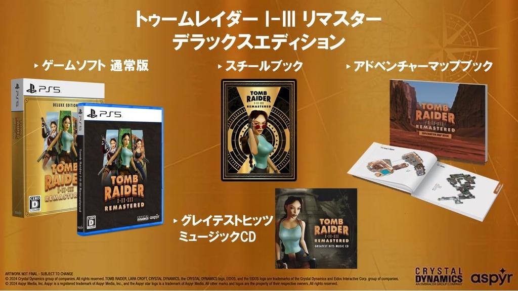 Tomb Raider Remastered Deluxe Edition Steel Book Greatest Hits Music CD Adventure Map Book Digital Wallpaper Distribution PS5 I-III [Included Items] &