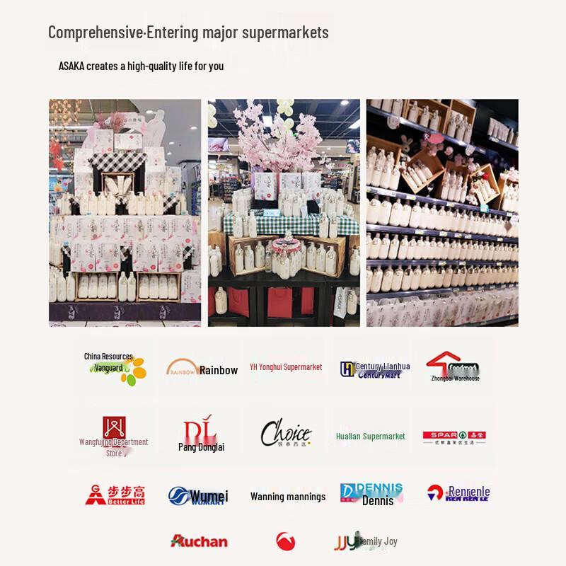 Asaka Late Cherry Blossom Amino Acid Dandruff & Oil Control Shampoo