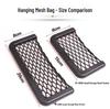 Multifunctional Car Phone Holder & Small Mesh Storage Net