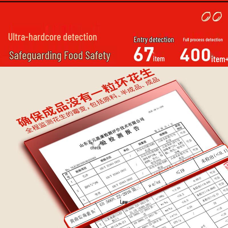 HUANGFEIHONG Spicy Peanuts Snack