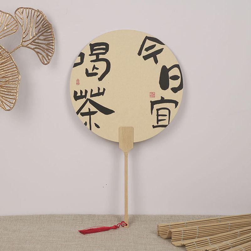 Групповой веер Текстовый бумажный веер Ципао Ручной веер Летний портативный маленький веер