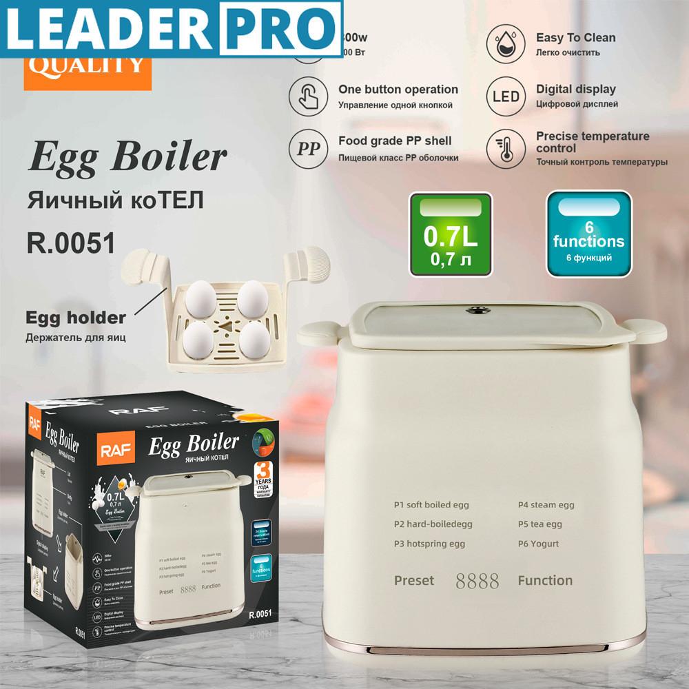 300W Multifunctional Egg Boiler Household Automatic Egg Steamer Kitchen Small Electric Breakfast Machine