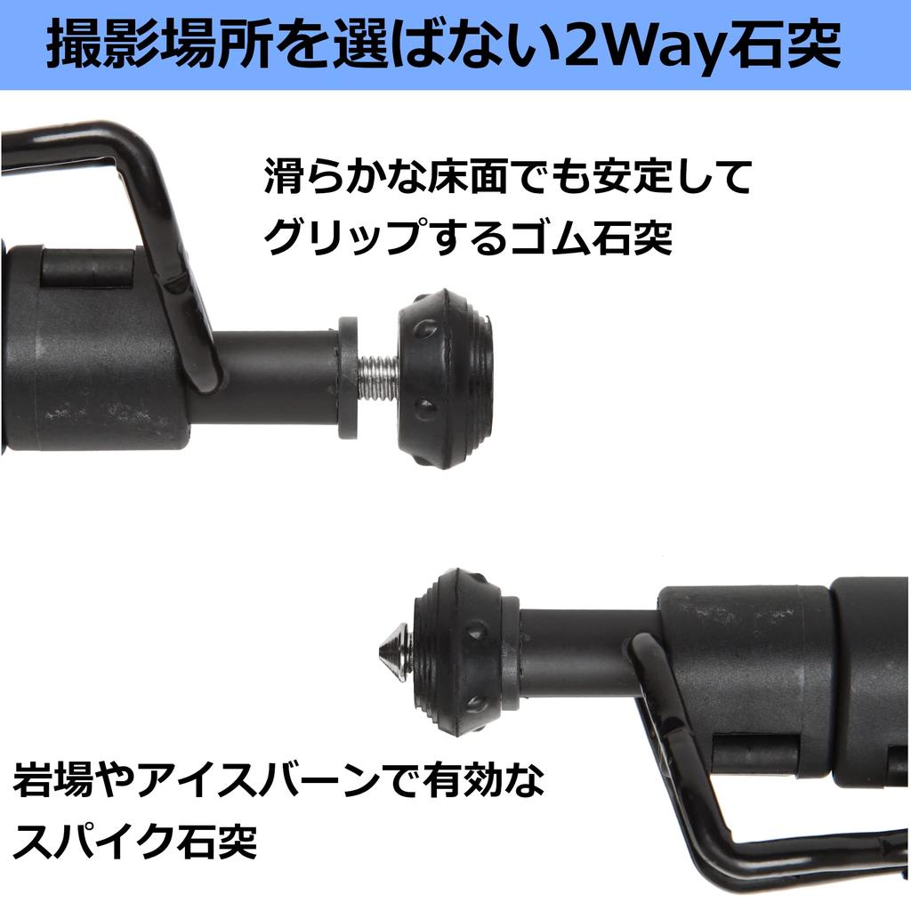 Hakuba Aluminum 180cm Quick Shoe Lever and Support Stand Included WT-1006 Monopod, 4-Section Telescopic, Height, 3-Way Head, Mechanism, Lock,