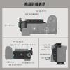 Полуклетка SmallRig для поддержки камеры Sony Alpha 6700 6600 6500 6400 с быстросъемной пластиной и башмаком 4337 / / / Встроенное крепление типа Arca, 1/4"-20 и