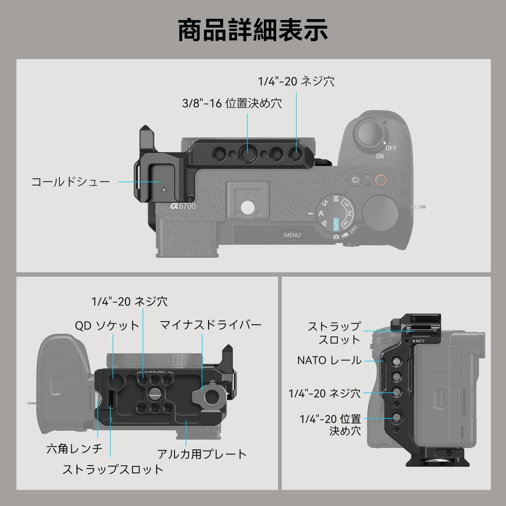 Полуклетка SmallRig для поддержки камеры Sony Alpha 6700 6600 6500 6400 с быстросъемной пластиной и башмаком 4337 / / / Встроенное крепление типа Arca, 1/4"-20 и