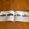 Used Catalog introducing past models on the occasion of the launch of the 16th generation TOYOTA CROWN