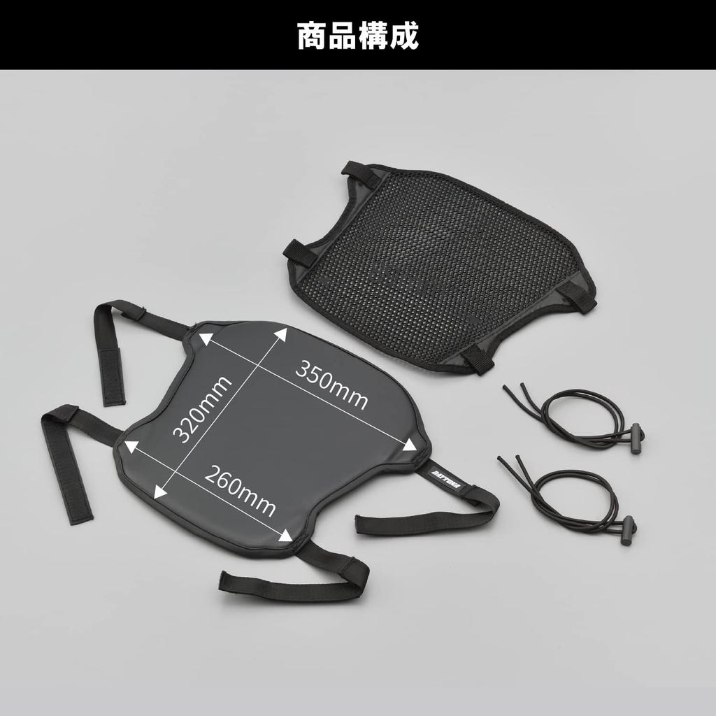 Подушка для мотоцикла DAYTONA с сетчатым чехлом на сиденье, полностью гелевая, всесезонная, с поддержкой геля и воздухом через сиденье 19263