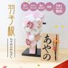 Osaka Choseido Hagoita with Personalized Wooden Tag Included Perfect for the First New Chirimen Kanzashi (Japanese Battledore) - Cute, Stylish,