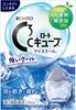 Eye Drops Rohto C Cube Ice Cool a 13mL S2014