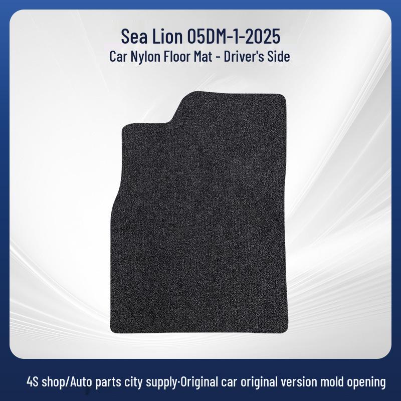В наличии: BYD Sea Lion 05 DM-i-25 Нейлоновые автомобильные коврики - Противогрязевые, Специального кроя