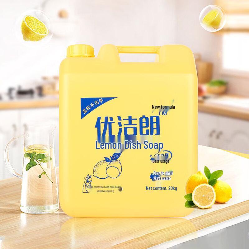 Youjielang Food-Grade Dish Soap