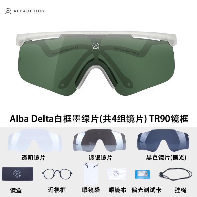 Alba Polarized Cycling Sunglasses Men Women Outdoor Sports Mountain Bike Wind Dust Protection Fishing Eyewear