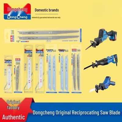 Биметаллическое пильное полотно Bosch для сабельной пилы, предназначенное для деревообработки.