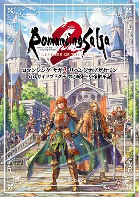 Романтика SaGa 2: Месть Семи Официальное Руководство + Артбук: Наследство Императора (SE-МУК)
