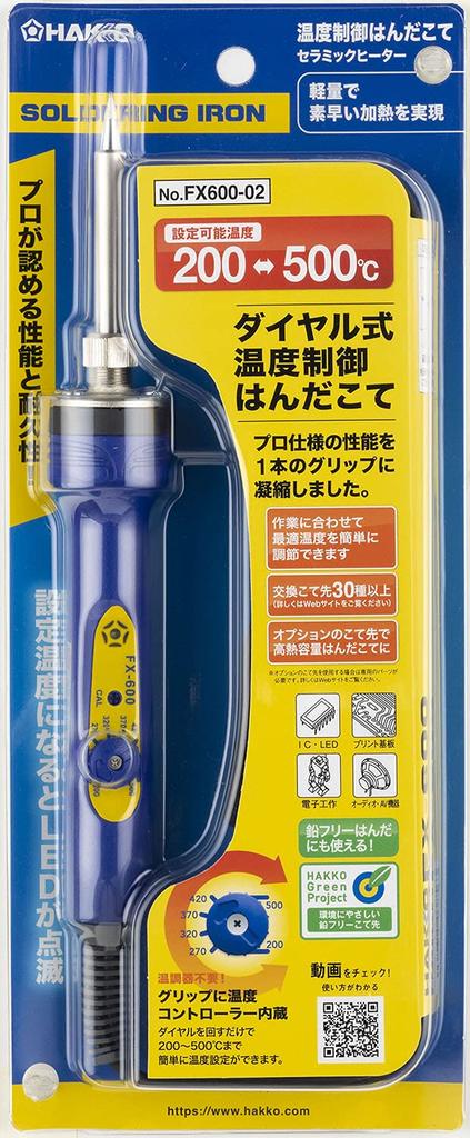 HAKKO Dial Type Temperature Control Soldering Iron FX600-02