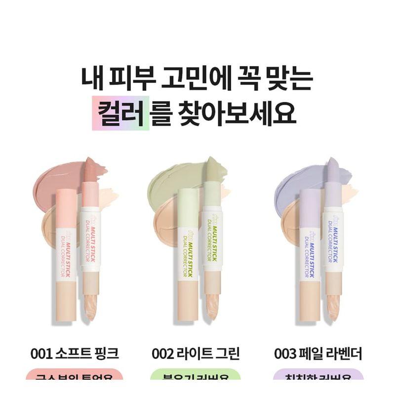 I'M MEME Я Мультистик Двойной Корректор - 3 Типа