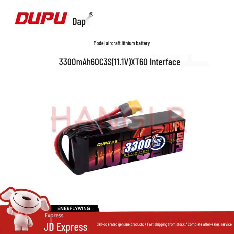 DAPU RC Model LiPo Battery
