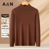 Antonio Men's 100% Merino Wool Heavyweight Round Neck Sweater