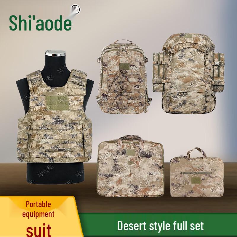 Shi'aode Modular Tactical Combat Carrier System