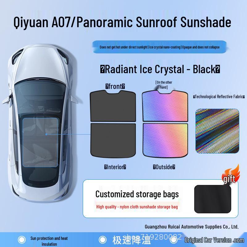 Шторка-солнцезащита для люка Changan Qiyuan A07 - Улучшенный интерьер, защита от солнца и теплоизоляция