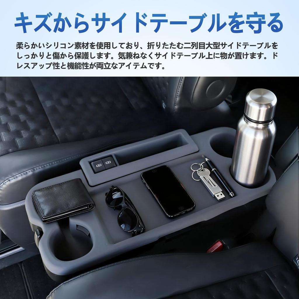 TELLIKA Rubber Table Mat with Drink Holder Cover for New Large Foldable Side Table Panel Rear Center Table Cup Holder Second-Row Noah/Voxy (90 Series)