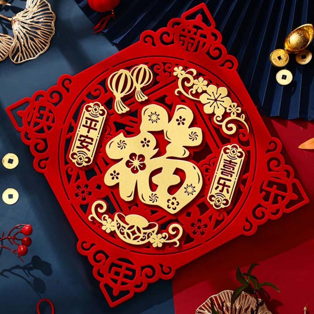 Полый дизайн Праздничный весенний куплет 3D вырезки из бумаги на окно Прочный стикер на дверь с иероглифом Фу Стена