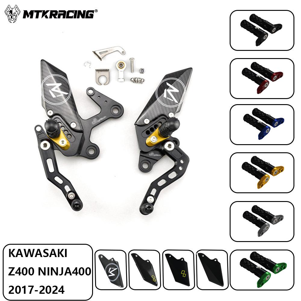 Кавасаки Z400/Ниндзя 400 (17-24) Модифицированный кронштейн подножки с подъемом