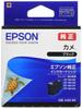 Epson Genuine Ink Cartridge Turtle Black KAM-BK