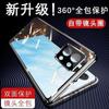360 Полный Чехол Для Xiaomi POCO X8 Pro Max 5G Чехол Двустороннее Магнитное Притяжение Металлическая Крышка Закаленное Стекло Защитная Обложка