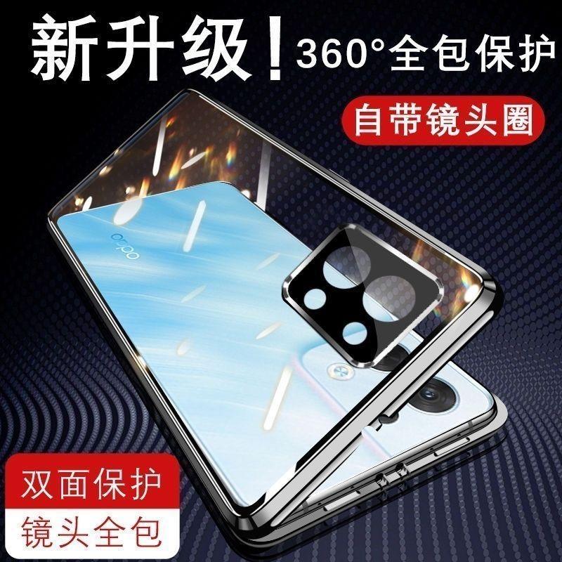 360 Полный Чехол Для Xiaomi POCO X8 Pro Max 5G Чехол Двустороннее Магнитное Притяжение Металлическая Крышка Закаленное Стекло Защитная Обложка